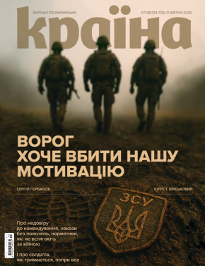 Випуск №734