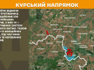 Окупанти продовжують обстрілювати та атакувати позиції українських воїнів - Генштаб показав карти боїв