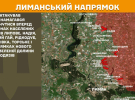 Окупанти продовжують обстрілювати та атакувати позиції українських воїнів - Генштаб показав карти боїв