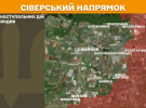 Окупанти продовжують обстрілювати та атакувати позиції українських воїнів - Генштаб показав карти боїв