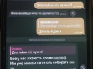 Пытались взорвать наряд полиции возле Ровно - СБУ задержала агентов РФ