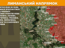 168 бойових зіткнень відбулось учора