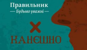 "Конєшно" і "получається" - як красиво замінити ці суржики-паразити