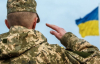 В Украине изменились правила мобилизации