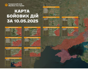 В Херсонской области и Запорожье враг пытается прорвать оборону - Генштаб обновил карты боев