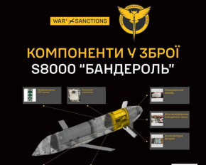В российской ракете обнаружили иностранные компоненты