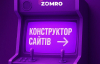 Створити сайт стало ще простіше: Zomro представив конструктор з ШІ та адаптивними шаблонами