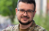 Український інститут нацпам'яті очолив відомий історик
