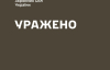 Українські військові знову вдарили по командному пункту росіян